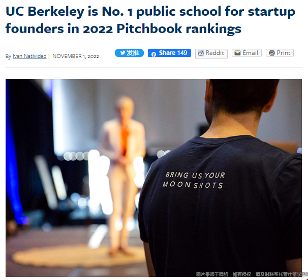 加州大學伯克利學校提名最受創業者歡迎榜單.png