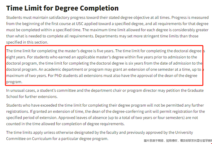 南加州大學研究生學制上限.png