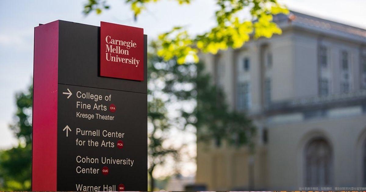 卡內(nèi)基梅隆大學(xué).jpeg