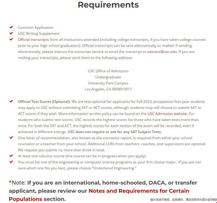 南加州大學工程學院本科申請要求.png