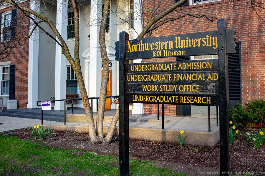 美國西北大學本科招生.jpg