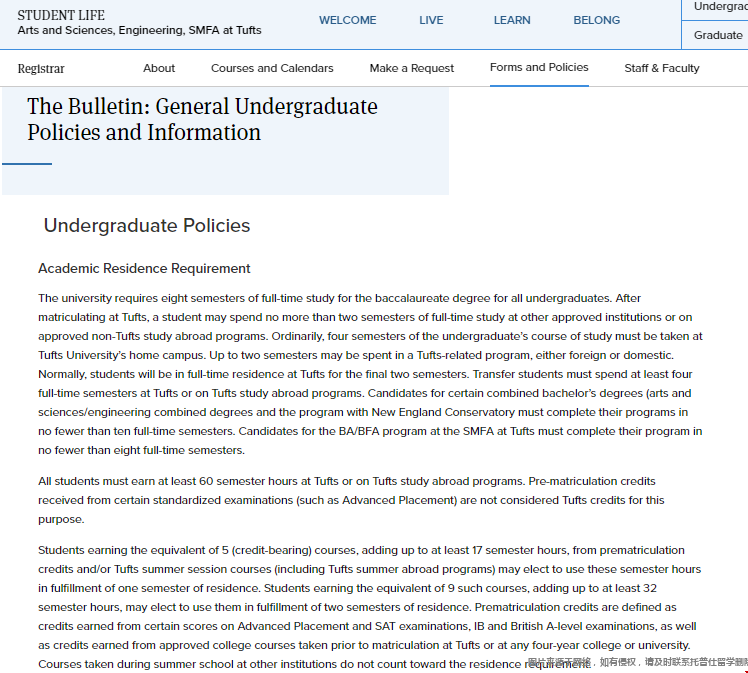 塔夫茨大學(xué)本科學(xué)位要求.png