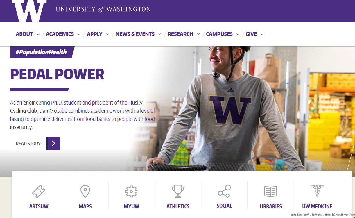 華盛頓大學西雅圖分校官網.png