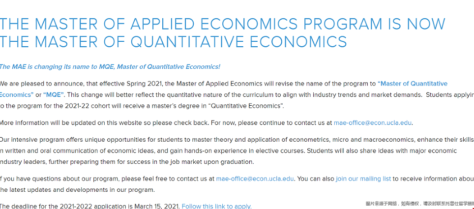 加州大學洛杉磯分校量化經(jīng)濟碩士介紹.png