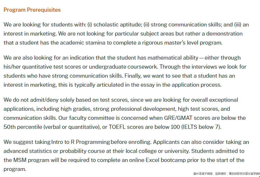 德克薩斯大學奧斯汀分校市場營銷碩士錄取要求.png