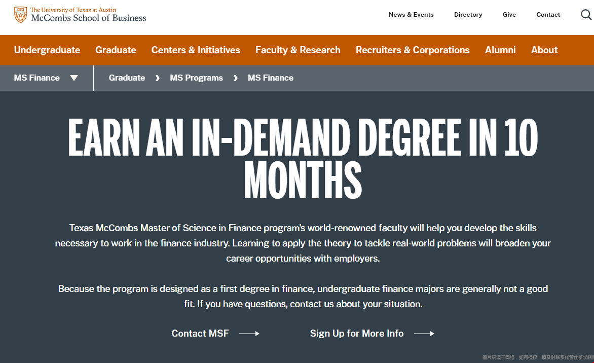 德州大學(xué)奧斯汀分校金融碩士.png