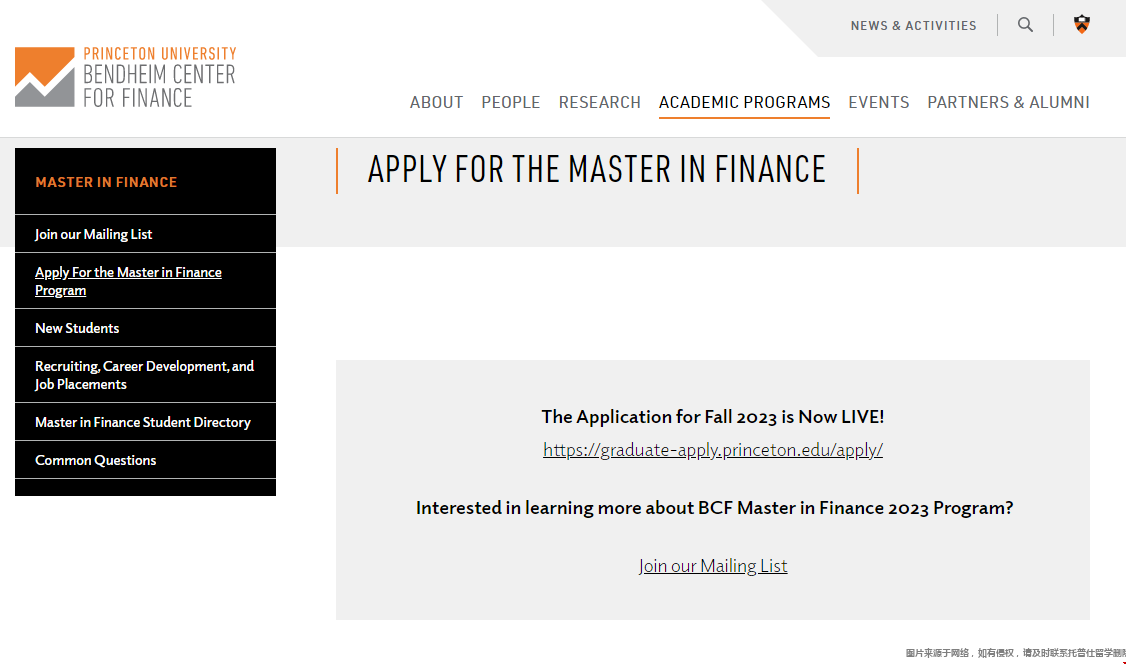 普林斯頓大學MFin項目錄取要求.png