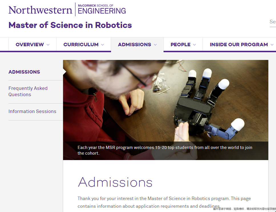美國西北大學機器人專業申請要求.png