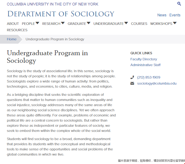 哥倫比亞大學本科社會學專業.png 哥倫比亞大學本科社會學專業.png
