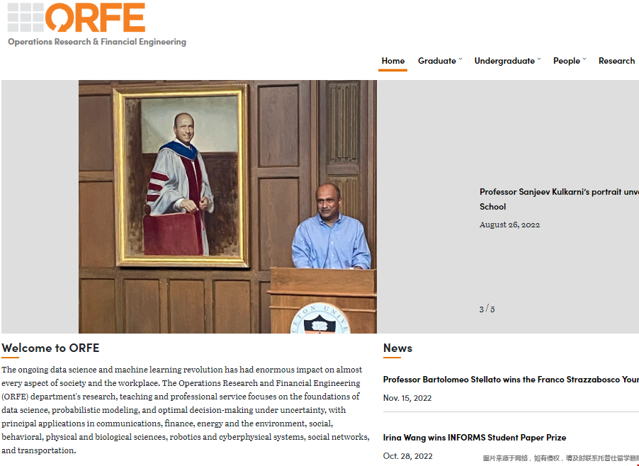 普林斯頓大學運籌學與金融工程系.png