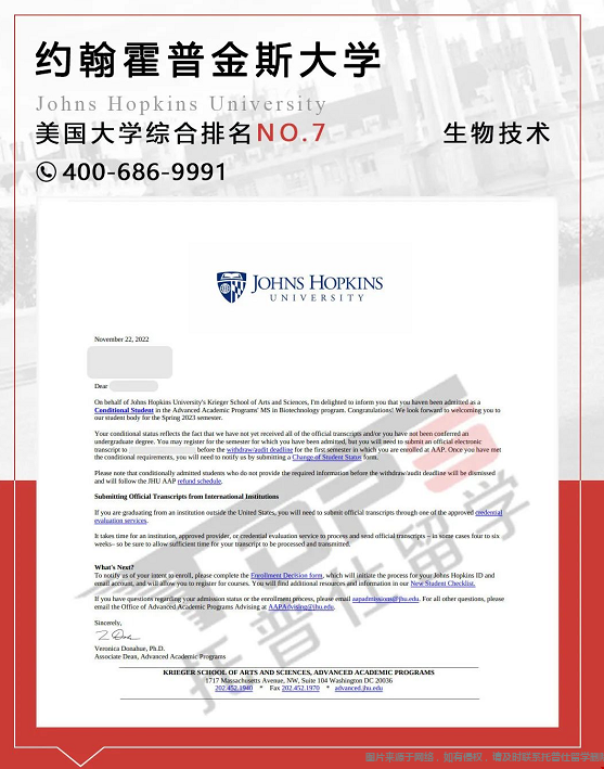 約翰霍普金斯大學(xué)生物技術(shù)專業(yè)錄取案例.png