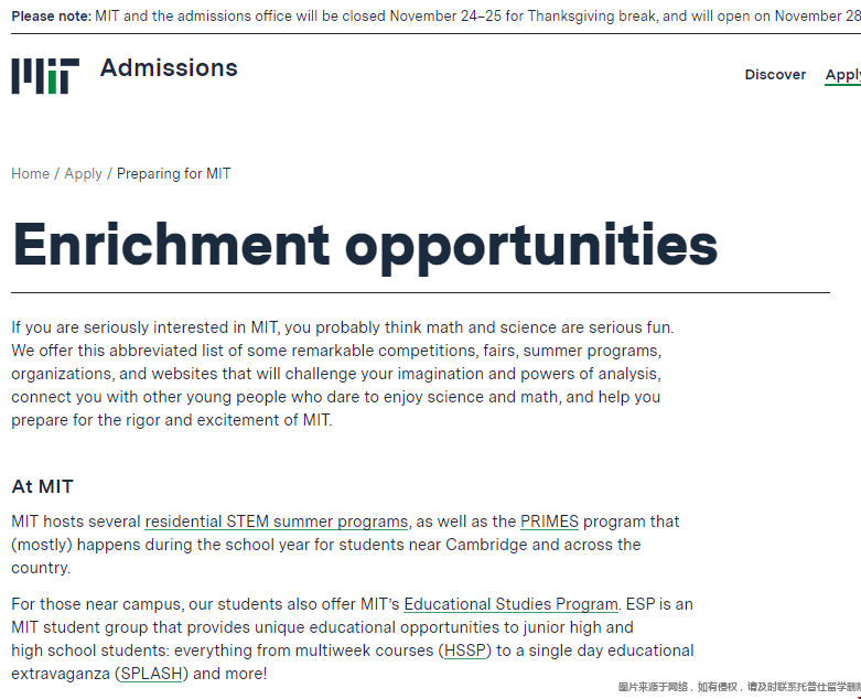申請MIT需要參加哪些競賽.png