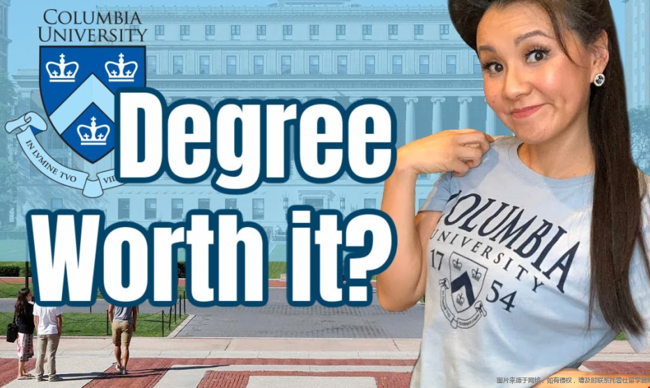 哥倫比亞大學本科含金量.png