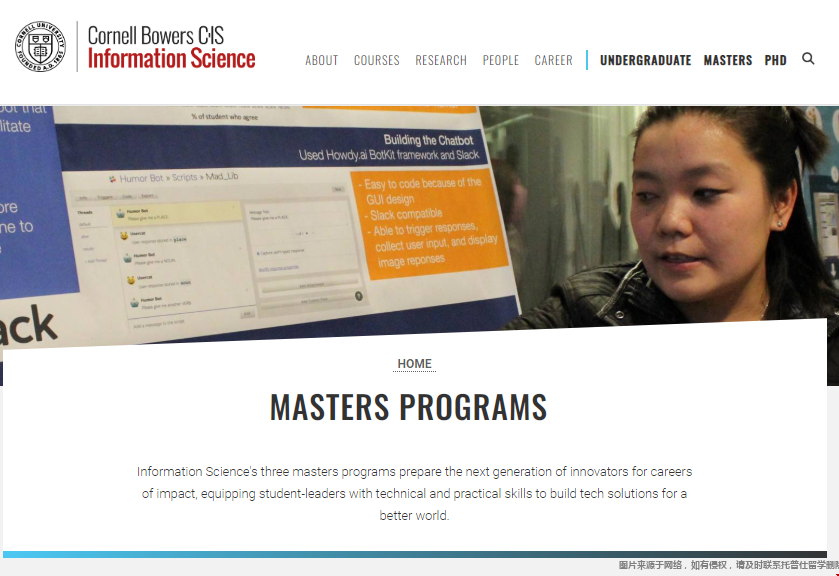 康奈爾大學IS碩士.png