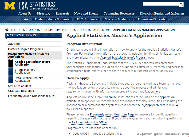 密歇根大學(xué)應(yīng)用統(tǒng)計專業(yè)申請條件.png