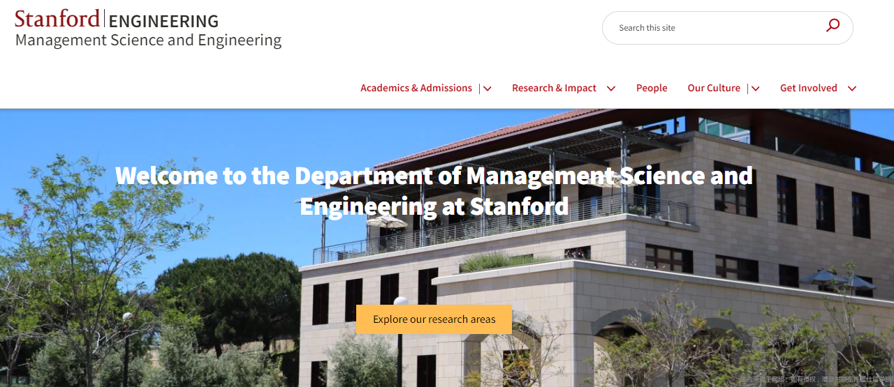 斯坦福大學管理科學與工程碩士.png