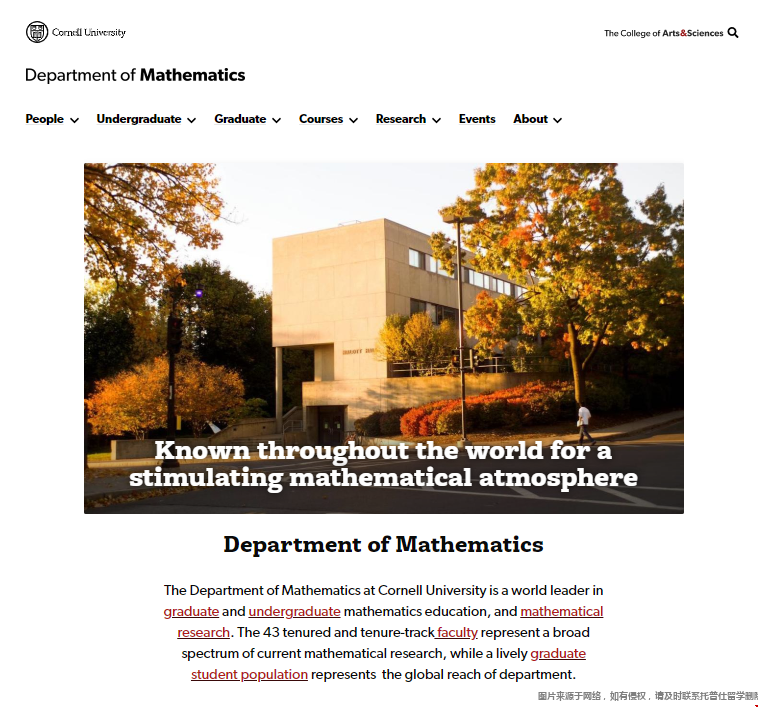 康奈爾大學數學專業.png