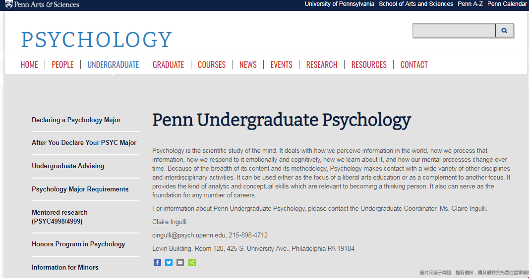 賓夕法尼亞大學心理學專業本科課程.png