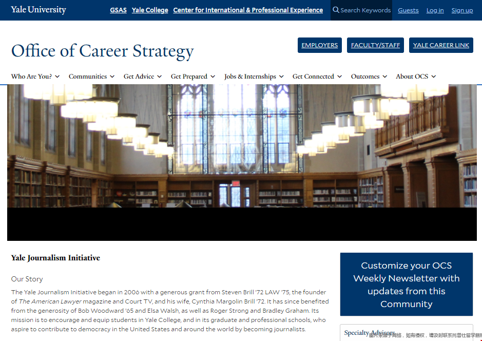 耶魯大學有新聞專業嗎.png