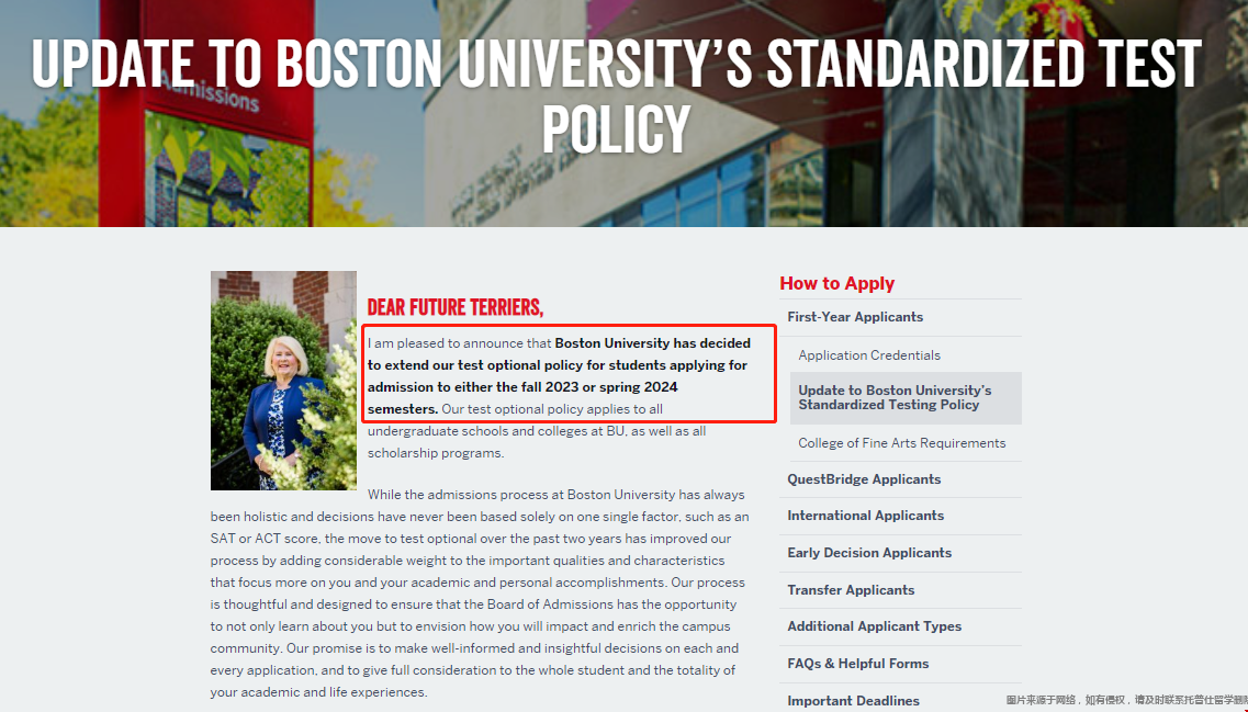 波士頓大學2023-24年標化可選.png