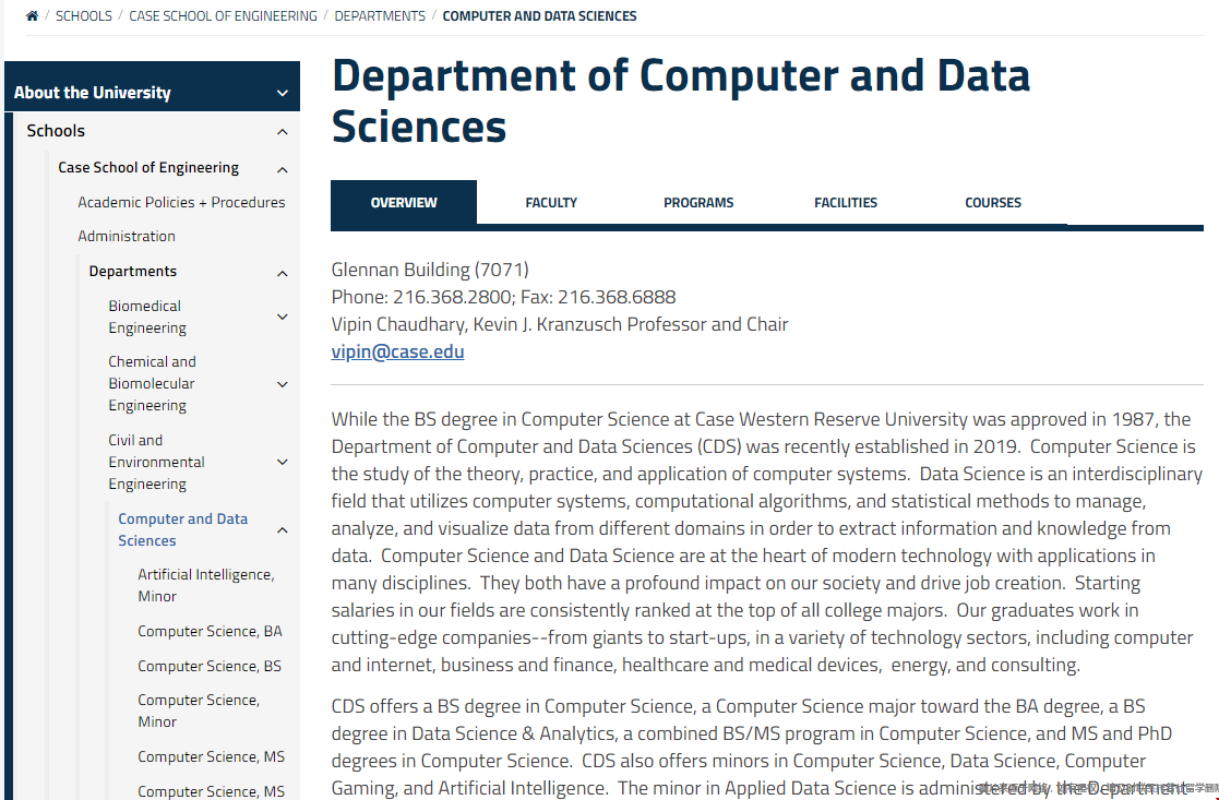 凱斯西儲大學計算機專業.png