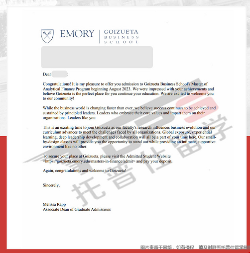 埃默里大學分析金融專業錄取.png