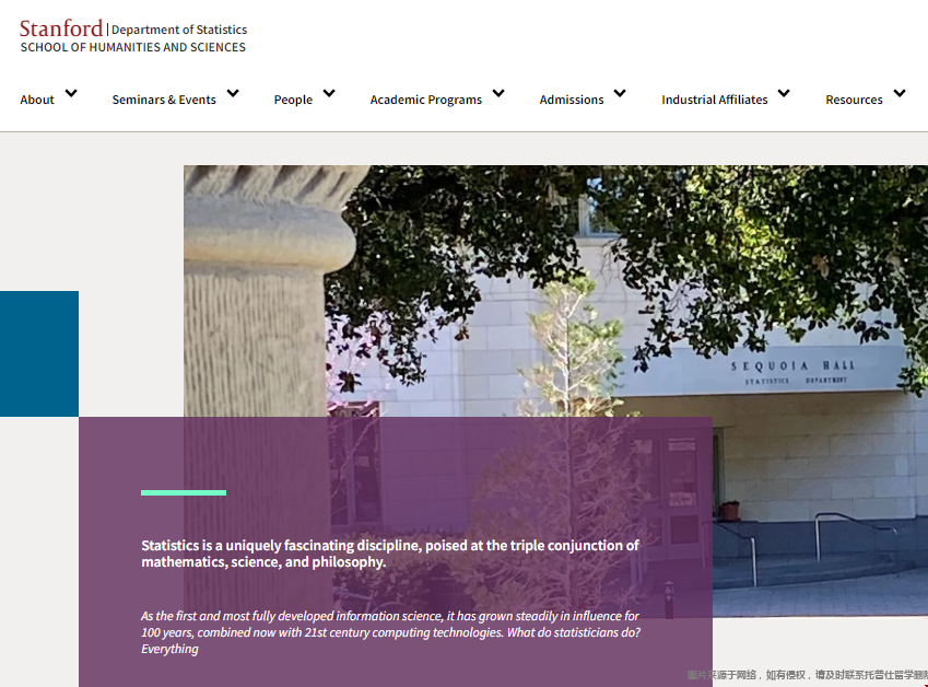 斯坦福統(tǒng)計(jì).png