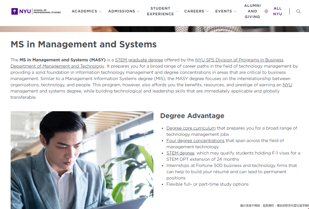 紐約大學管理與系統碩士項目.png