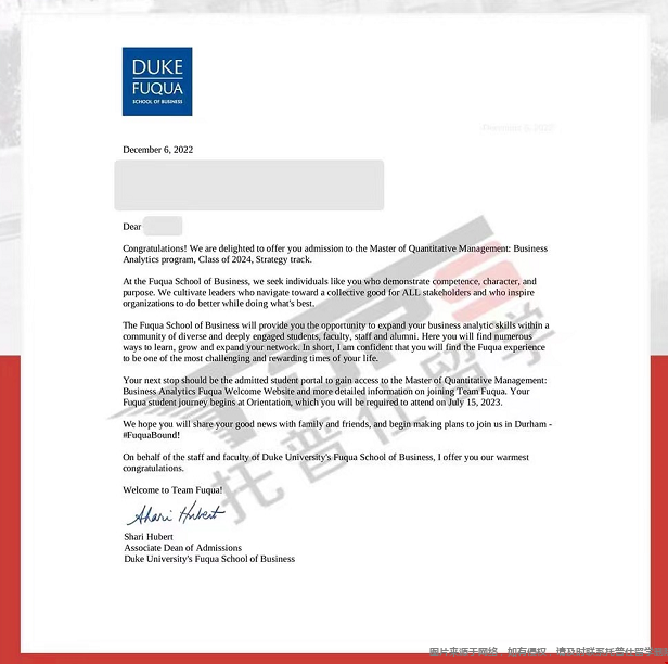 杜克大學MQM商業分析錄取.png