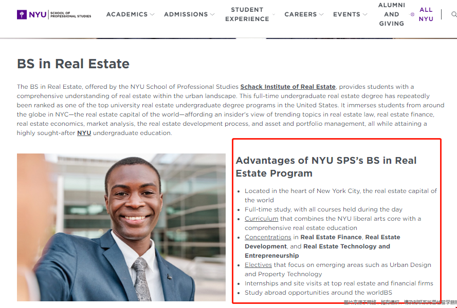 紐約大學房地產專業本科.png