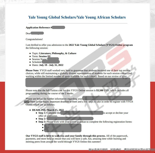 耶魯大學夏校錄取.png