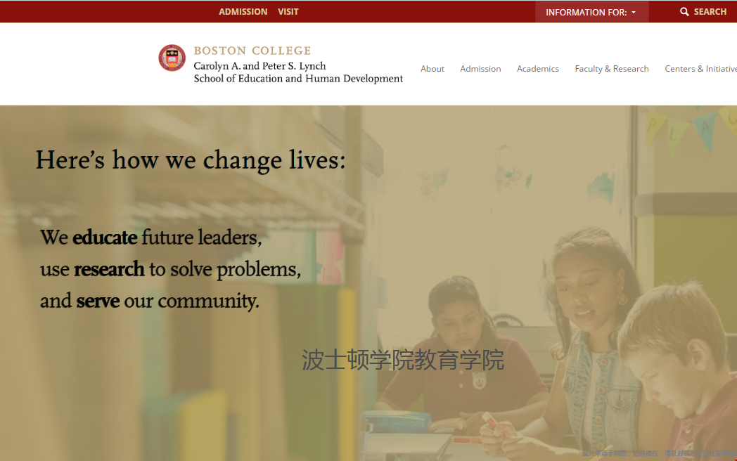 波士頓學院教育學院排名.png