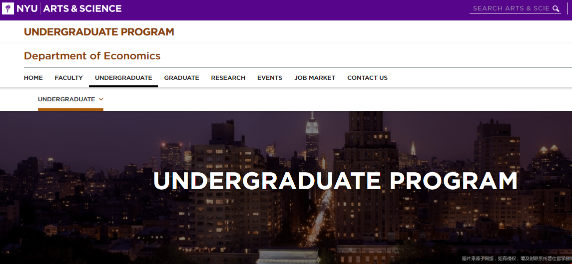 紐約大學本科經濟學怎么樣.png