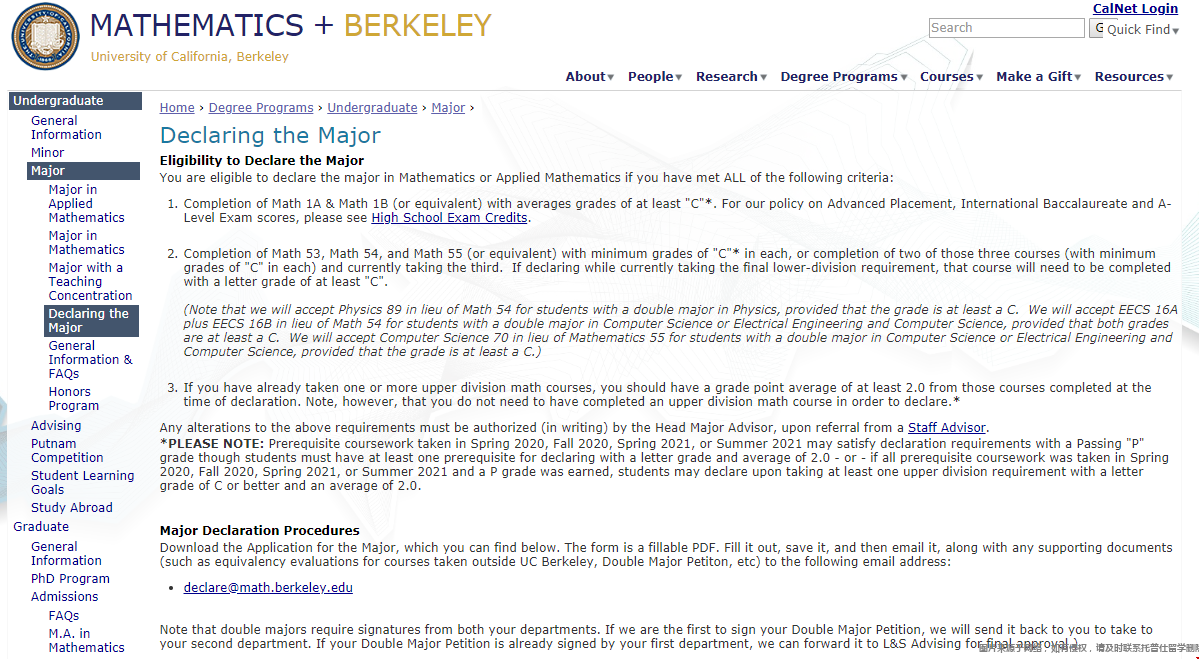 加州大學伯克利分校數學專業申請要求.png