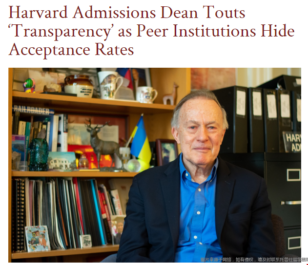 哈佛大學(xué)招生數(shù)據(jù)透明化.png