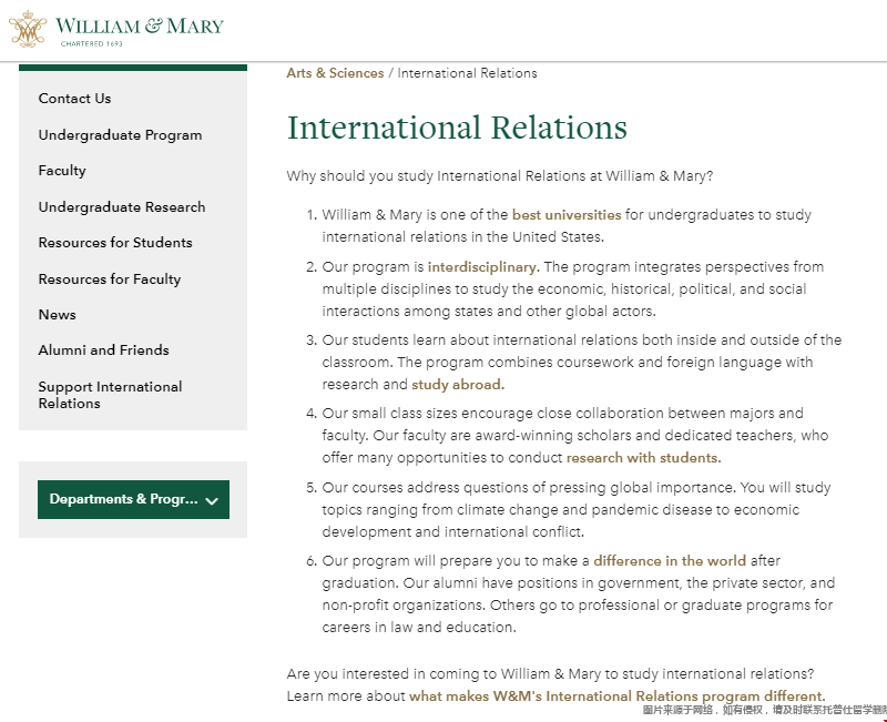 威廉瑪麗學(xué)院國際關(guān)系專業(yè).png