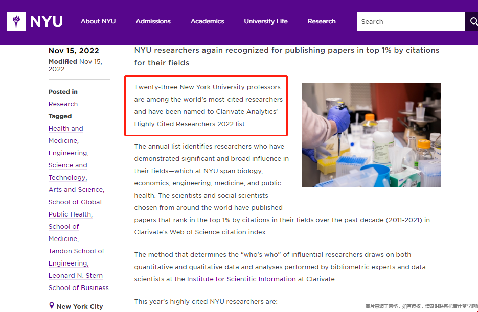 紐約大學(xué)研究實(shí)力.png