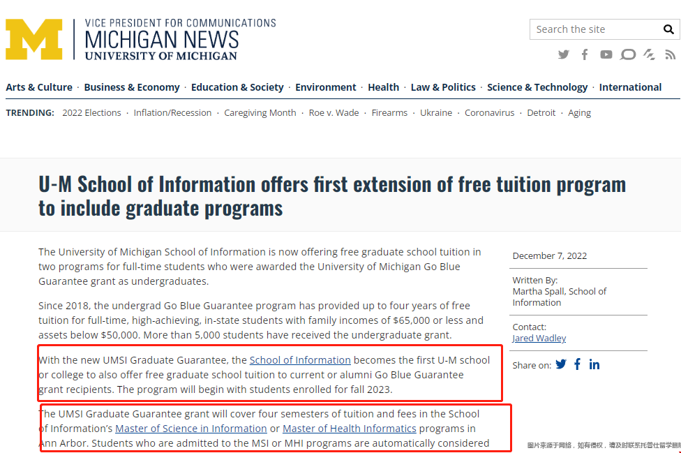 密歇根大學(xué)信息學(xué)院免學(xué)費(fèi)計(jì)劃.png
