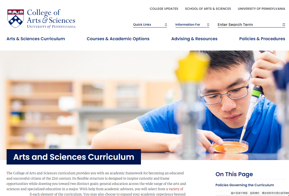 賓夕法尼亞大學(xué)文理學(xué)院.png