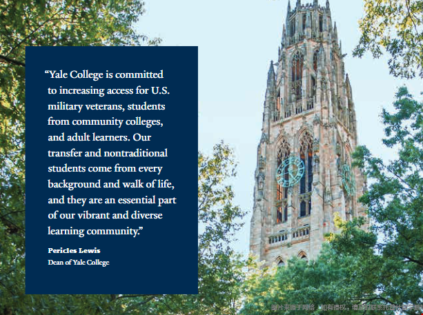 本科轉學耶魯大學難嗎.png