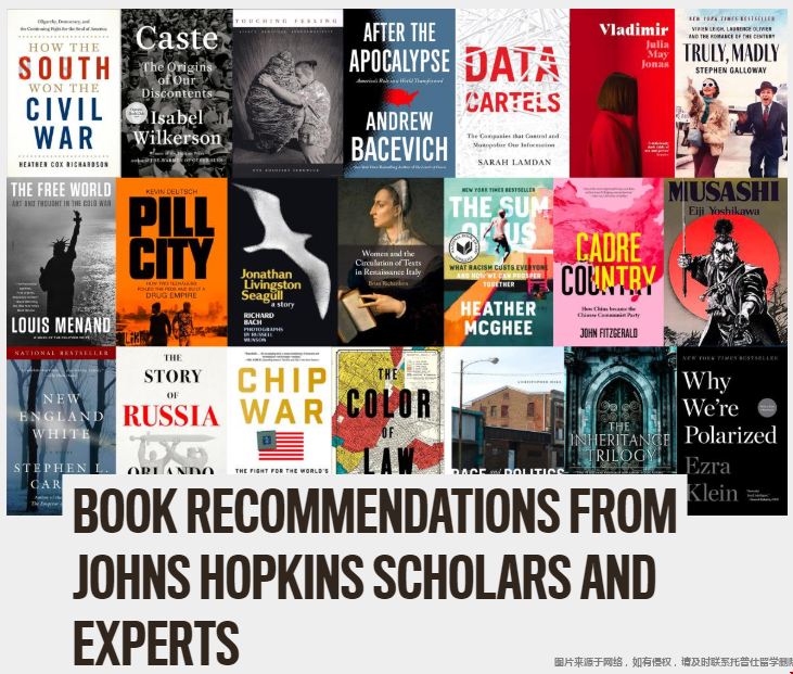 約翰霍普金斯大學年度書單.png
