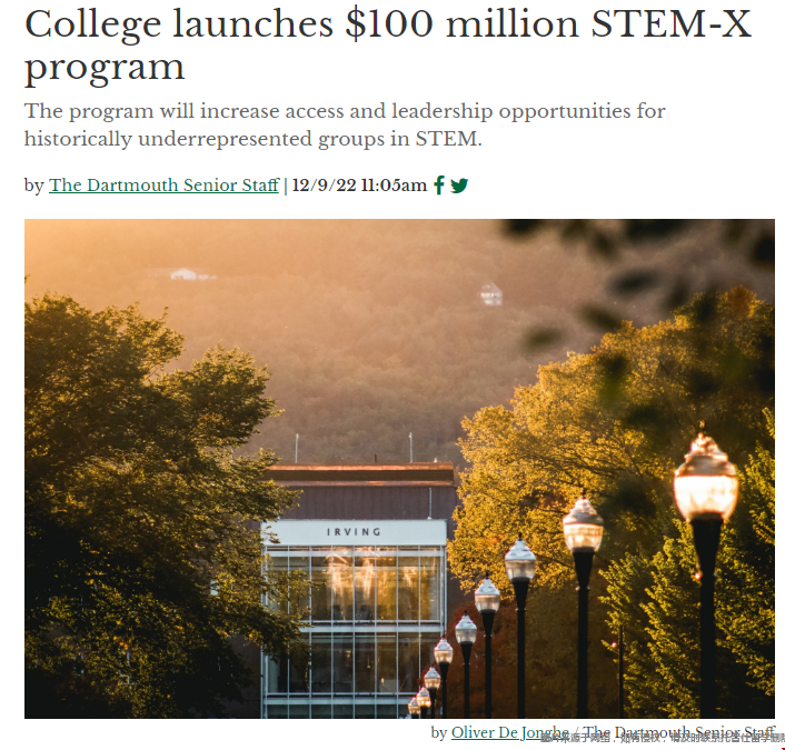 達(dá)特茅斯學(xué)院?jiǎn)?dòng)STEM-X新項(xiàng)目.png
