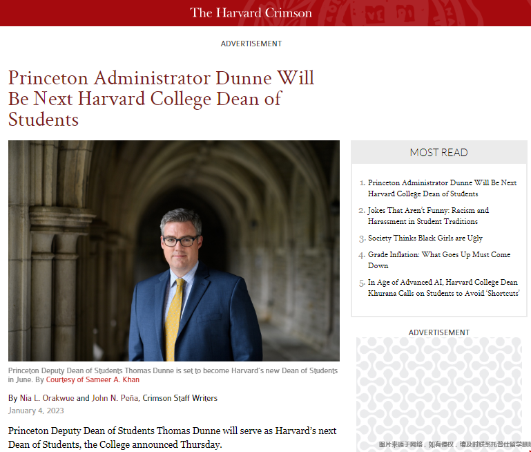 哈佛學院新院長.png