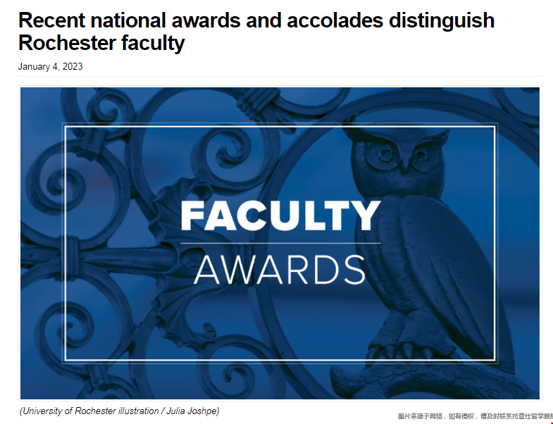 羅徹斯特大學教職員獲榮譽.png
