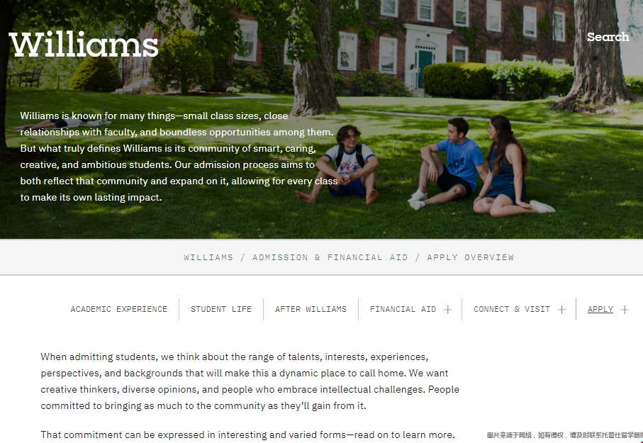 威廉姆斯學院申請條件.png