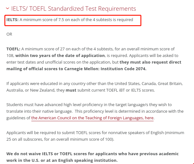 卡內(nèi)基梅隆大學(xué)翻譯碩士雅思要求.png