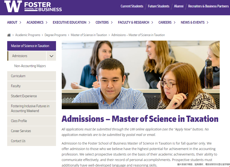 華盛頓大學稅收會計碩士介紹.png