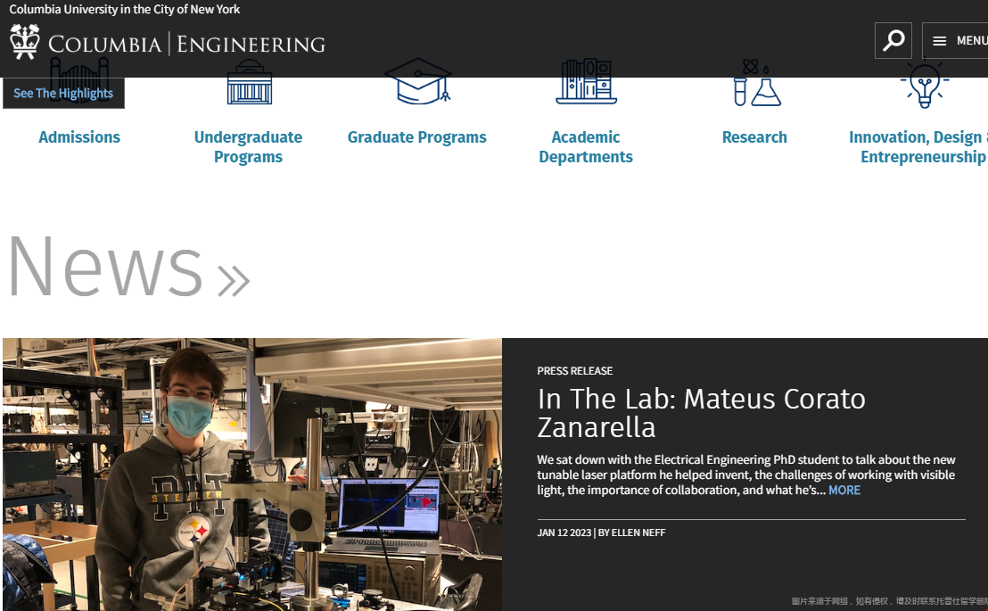 哥倫比亞大學工程學院排名.png
