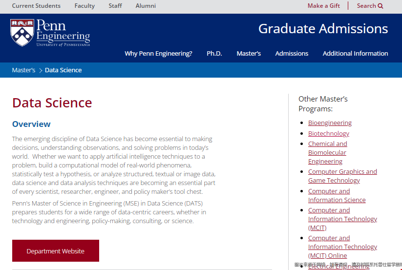 賓夕法尼亞大學數據科學專業.png