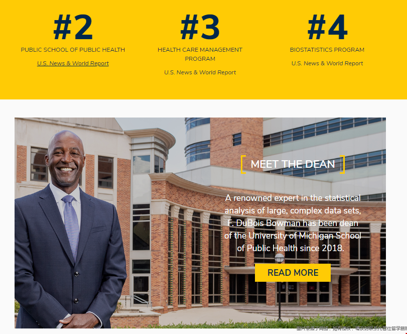 密歇根大學公共衛生專業.png